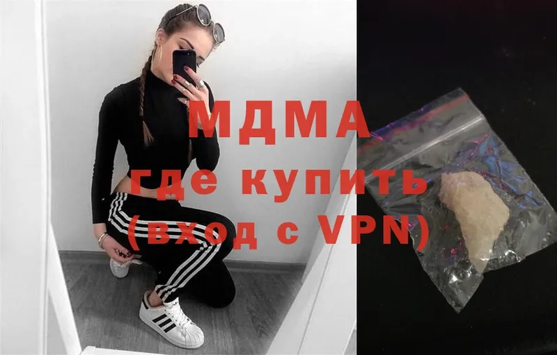 хочу   Нововоронеж  маркетплейс Telegram  MDMA VHQ  blacksprut как войти 