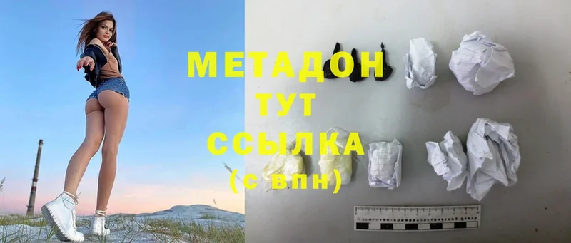 купить закладку  Нововоронеж  МЕТАДОН methadone 