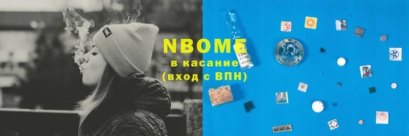 hydra как зайти  Нововоронеж  Марки NBOMe 1,5мг 